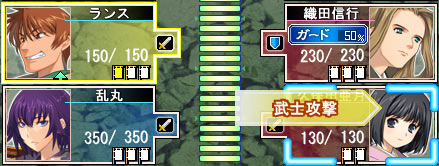 Army attack options and move banners