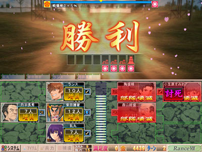 Post-battle capture and defeat labels