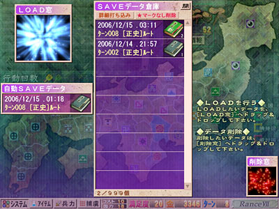Classic save and load menu